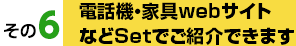 消費税込みの価格を表示しています